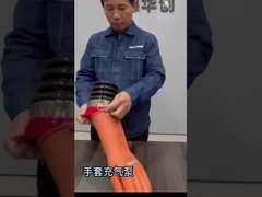 TID POWER untuk menyediakan Anda dengan kualitas tinggi inflator sarung tangan